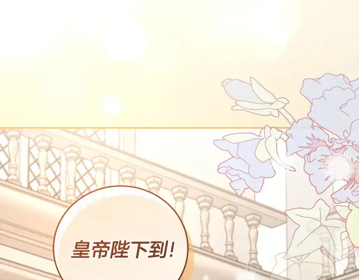 漫画《太可爱了怎么办》第55话 坦白身份第92张图