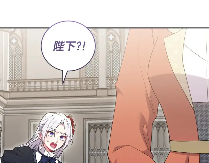 漫画《太可爱了怎么办》第56话 保护家人第107张图