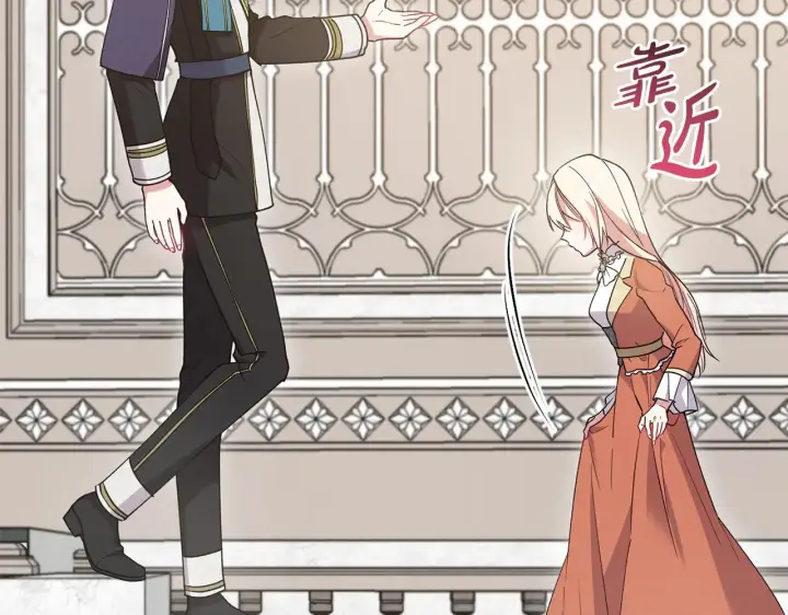 漫画《太可爱了怎么办》第56话 保护家人第111张图