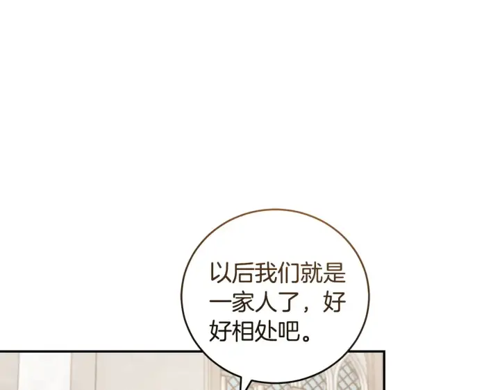 漫画《太可爱了怎么办》第56话 保护家人第115张图