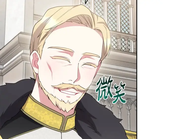 漫画《太可爱了怎么办》第56话 保护家人第116张图