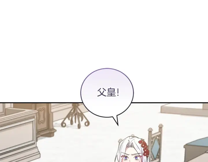漫画《太可爱了怎么办》第56话 保护家人第169张图