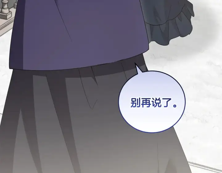 漫画《太可爱了怎么办》第56话 保护家人第171张图