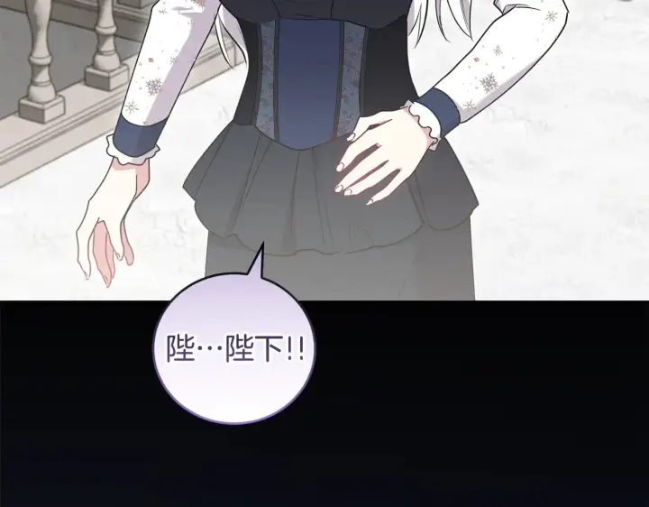漫画《太可爱了怎么办》第56话 保护家人第178张图