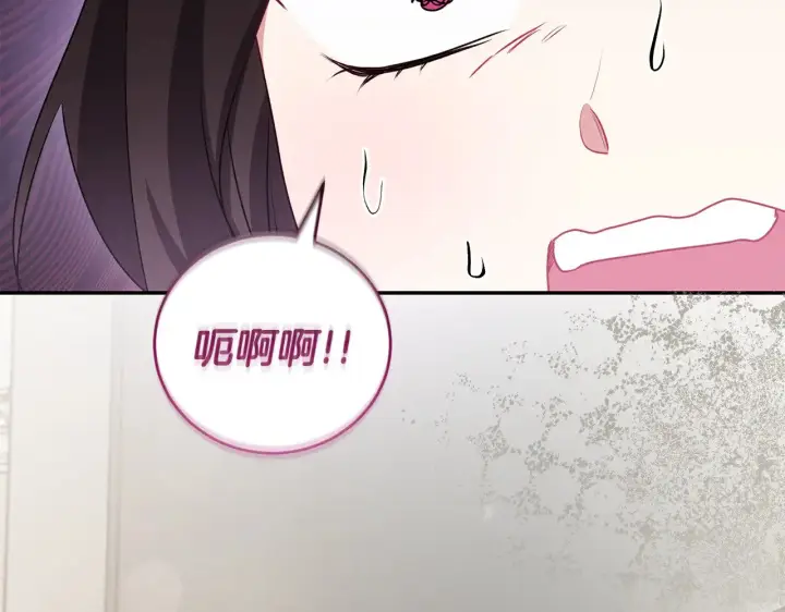 漫画《太可爱了怎么办》第56话 保护家人第207张图