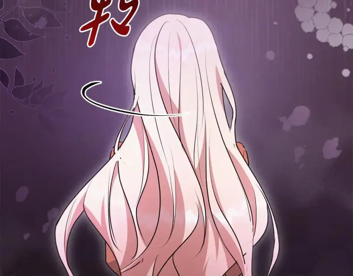 漫画《太可爱了怎么办》第56话 保护家人第224张图
