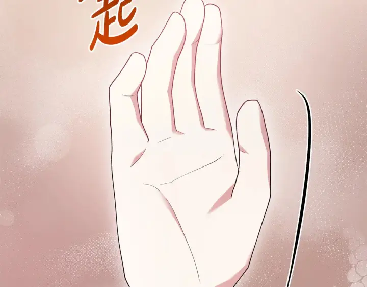 漫画《太可爱了怎么办》第56话 保护家人第23张图
