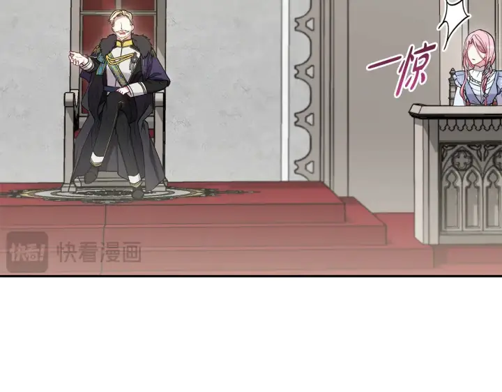 漫画《太可爱了怎么办》第56话 保护家人第50张图