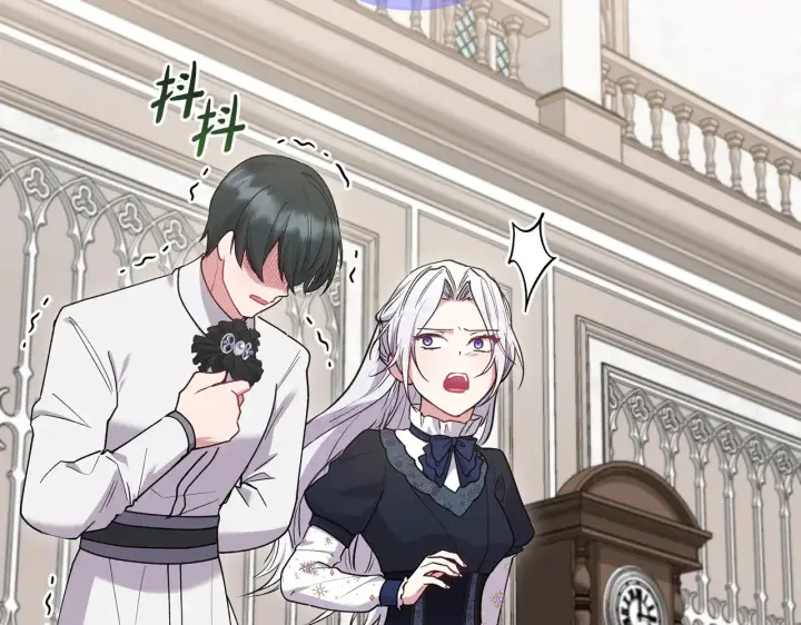 漫画《太可爱了怎么办》第56话 保护家人第53张图