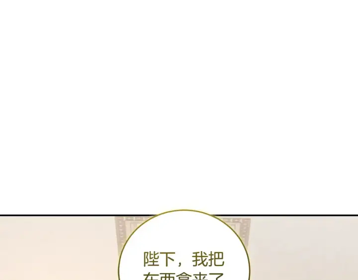 漫画《太可爱了怎么办》第56话 保护家人第58张图