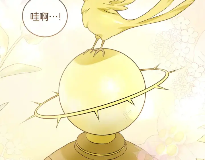 漫画《太可爱了怎么办》第56话 保护家人第63张图