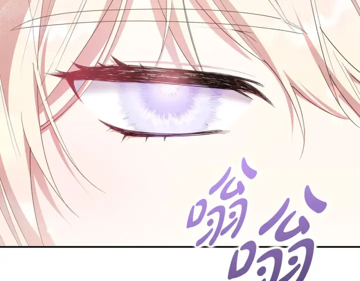 漫画《太可爱了怎么办》第56话 保护家人第79张图