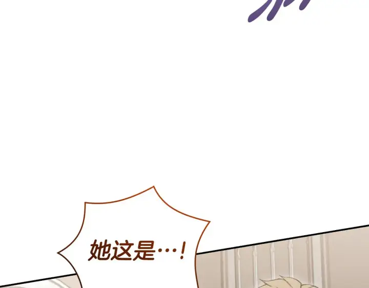漫画《太可爱了怎么办》第56话 保护家人第80张图