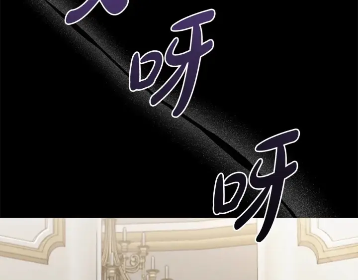 漫画《太可爱了怎么办》第57话 永远是一家人第110张图