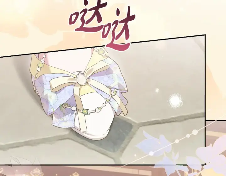 漫画《太可爱了怎么办》第57话 永远是一家人第130张图