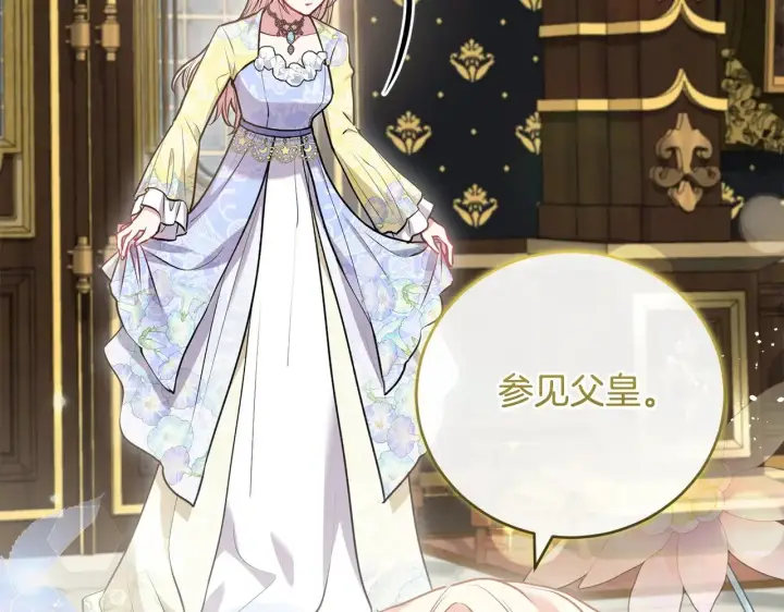 漫画《太可爱了怎么办》第57话 永远是一家人第132张图