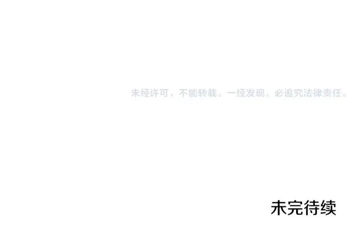 漫画《太可爱了怎么办》第57话 永远是一家人第199张图
