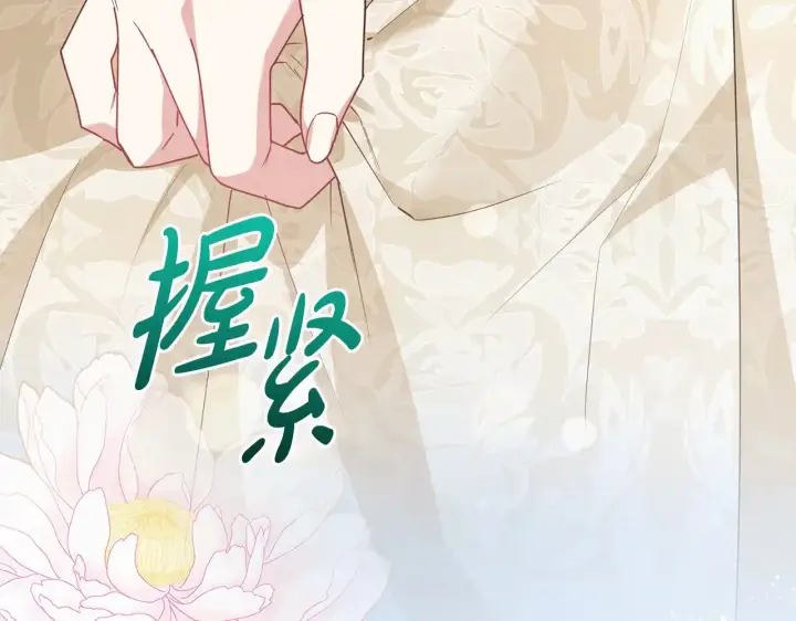 漫画《太可爱了怎么办》第57话 永远是一家人第31张图