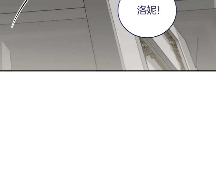 漫画《太可爱了怎么办》第57话 永远是一家人第61张图