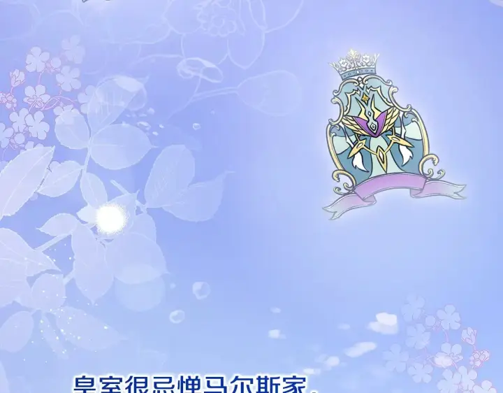漫画《太可爱了怎么办》第57话 永远是一家人第91张图