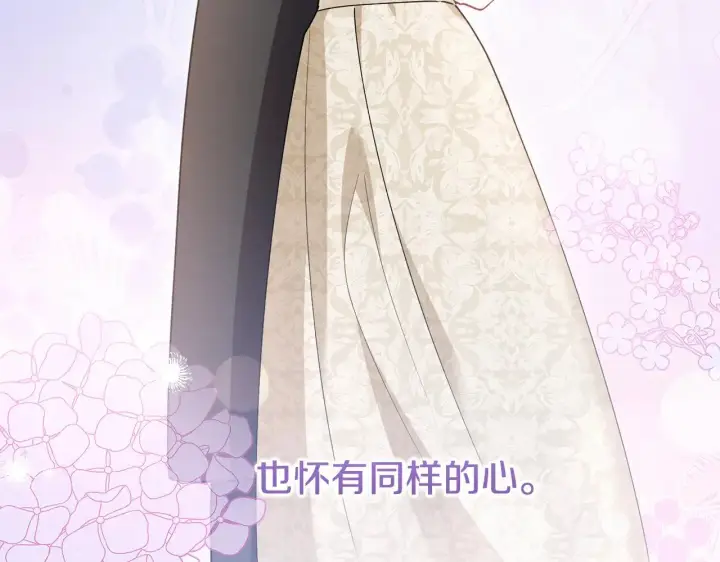 漫画《太可爱了怎么办》第57话 永远是一家人第96张图