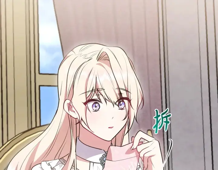 漫画《太可爱了怎么办》第58话 思念成疾第112张图