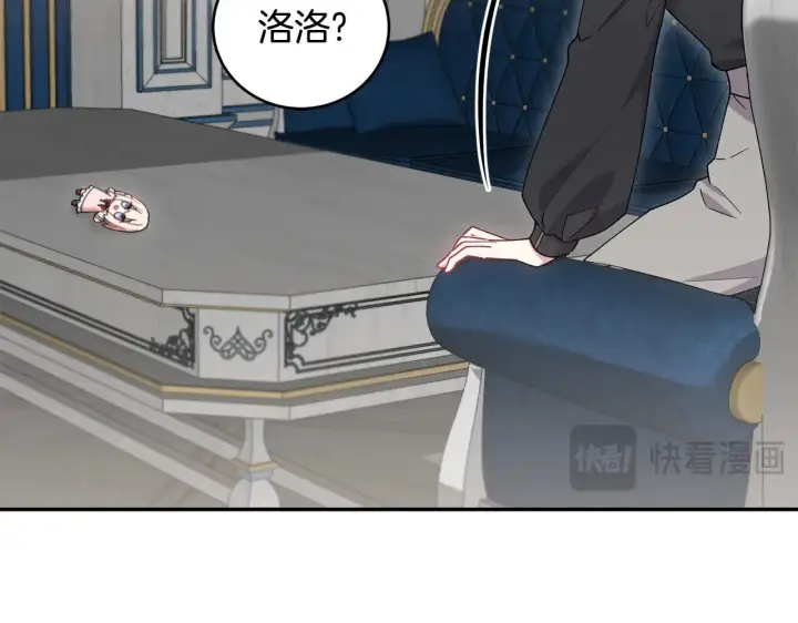 漫画《太可爱了怎么办》第58话 思念成疾第15张图
