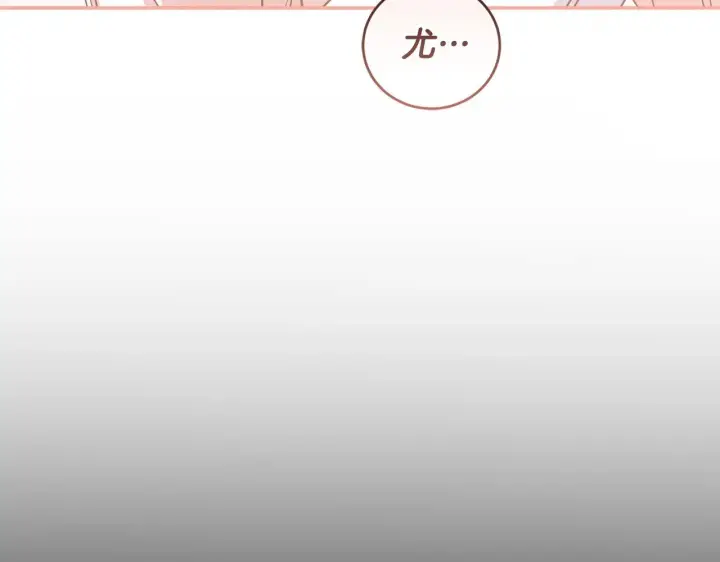 漫画《太可爱了怎么办》第58话 思念成疾第157张图