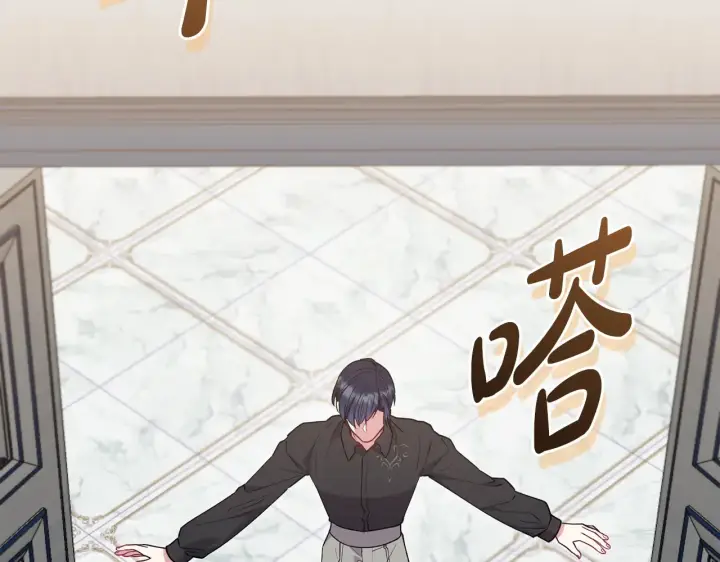 漫画《太可爱了怎么办》第58话 思念成疾第17张图