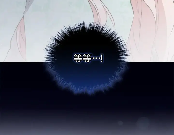 漫画《太可爱了怎么办》第58话 思念成疾第174张图
