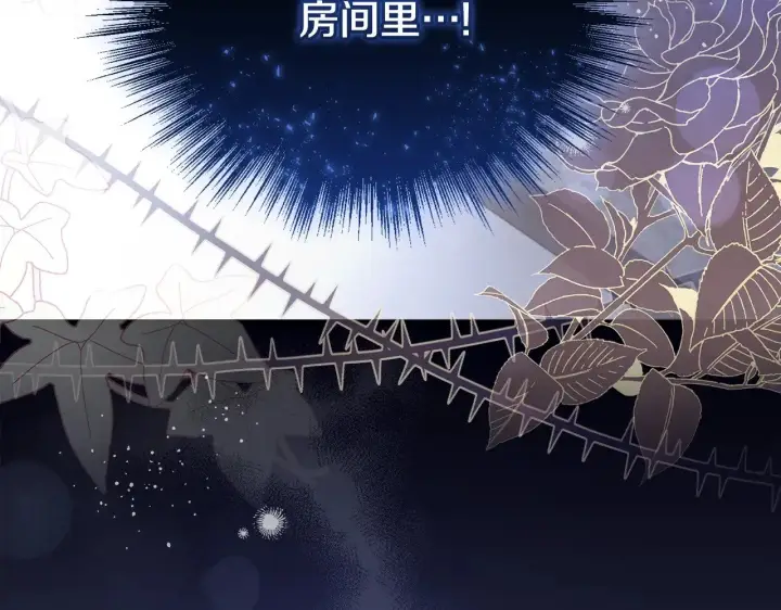 漫画《太可爱了怎么办》第58话 思念成疾第178张图
