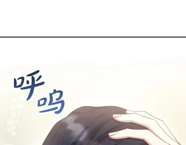 漫画《太可爱了怎么办》第58话 思念成疾第34张图