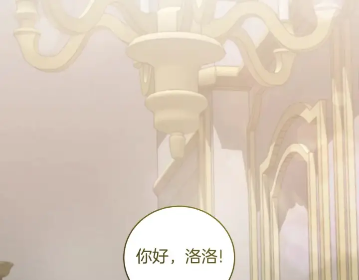漫画《太可爱了怎么办》第58话 思念成疾第45张图
