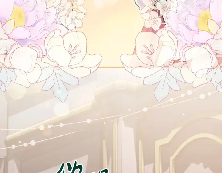 漫画《太可爱了怎么办》第58话 思念成疾第62张图