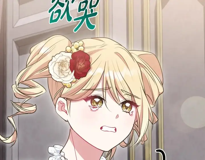 漫画《太可爱了怎么办》第58话 思念成疾第63张图