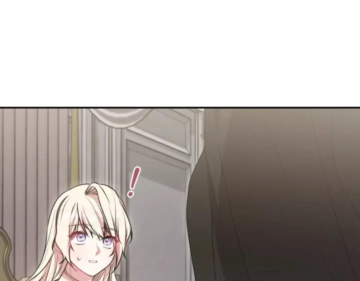 漫画《太可爱了怎么办》第59话 哥哥夜闯皇宫第14张图