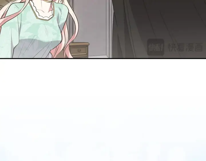 漫画《太可爱了怎么办》第59话 哥哥夜闯皇宫第15张图