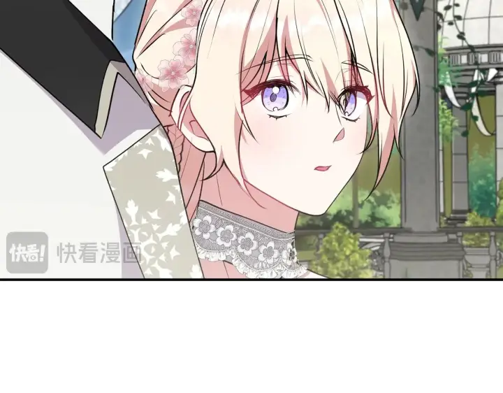 漫画《太可爱了怎么办》第59话 哥哥夜闯皇宫第184张图