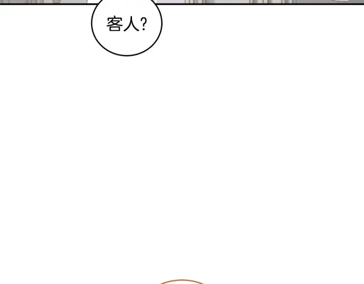 漫画《太可爱了怎么办》第60话 继承权第103张图
