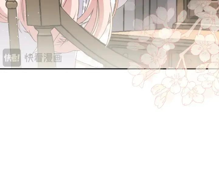 漫画《太可爱了怎么办》第60话 继承权第146张图