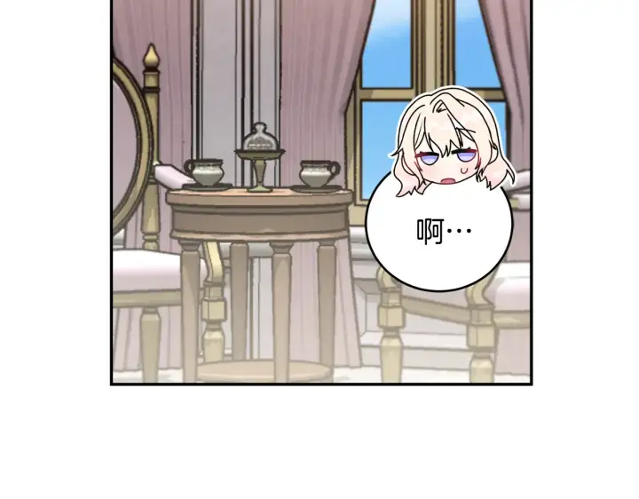 漫画《太可爱了怎么办》第60话 继承权第164张图