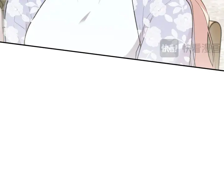 漫画《太可爱了怎么办》第60话 继承权第195张图