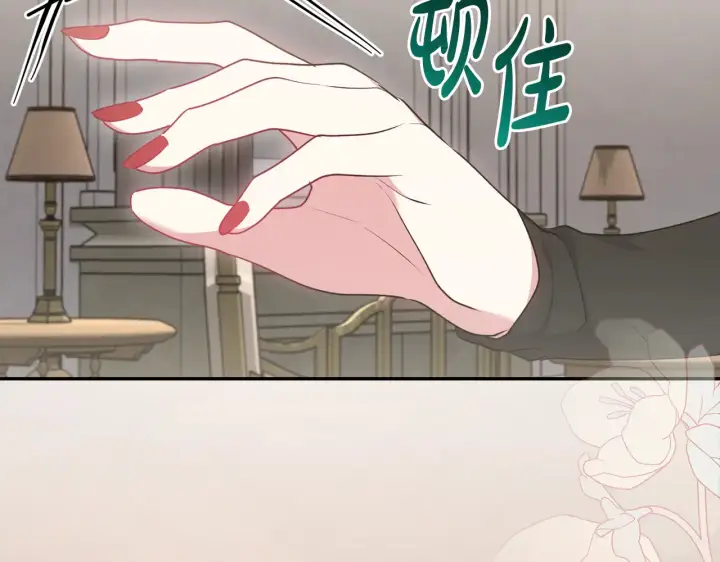 漫画《太可爱了怎么办》第61话 只是想利用我第137张图