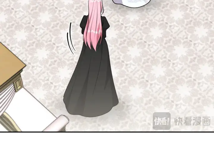 漫画《太可爱了怎么办》第61话 只是想利用我第144张图