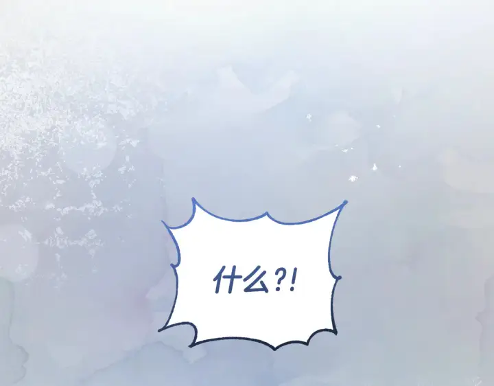 漫画《太可爱了怎么办》第61话 只是想利用我第189张图