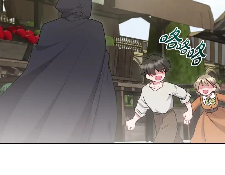 漫画《太可爱了怎么办》第61话 只是想利用我第195张图