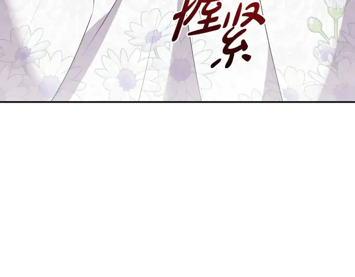 漫画《太可爱了怎么办》第62话 专属骑士第106张图