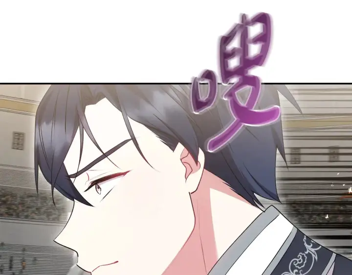 漫画《太可爱了怎么办》第62话 专属骑士第141张图