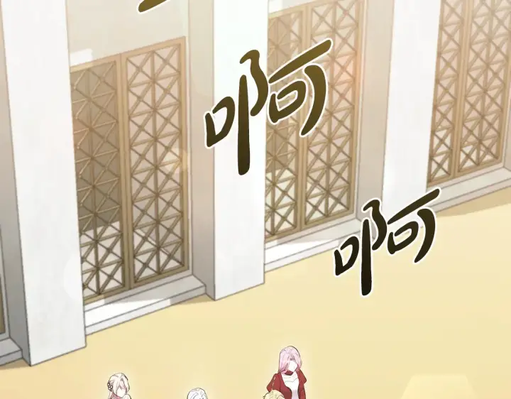 漫画《太可爱了怎么办》第62话 专属骑士第161张图