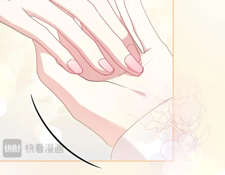 漫画《太可爱了怎么办》第62话 专属骑士第200张图